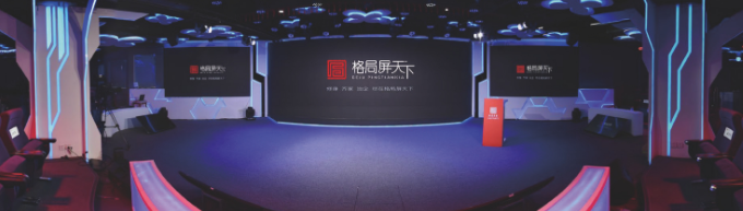 文化板塊
